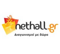 διαγωνισμοί